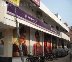 Karnataka_Bank_Ltd_Temple_Street_,Kakinada