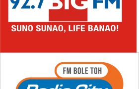 Anil Ambani Sell Big FM, Anil Ambani Sell Big FM To Jagran Prakashan, Reliance Broadcast Network, Anil Ambani, BIG FM Radio Channels, Jagran Prakashan, Dainik Jagran, BIG Magic, Music Broadcast Ltd, Reliance Capital, Reliance Group, Adag Group, big fm mumbai address, 92.7 big fm rj list, 92.7 big fm contest number delhi, 95 big fm online, big fm mumbai live, big fm mumbai careers, 92.7 big fm tamil online, big fm logo, radio city 91.1 love guru, radio city live, radio city app, radio city 91.1 delhi, radio city mumbai address, radio city logo, radio city careers, radio city top 25, anil ambani children, anil ambani wife, anil ambani son, anil ambani family, anil ambani education, anil ambani companies, anil ambani net worth, anil ambani wiki
